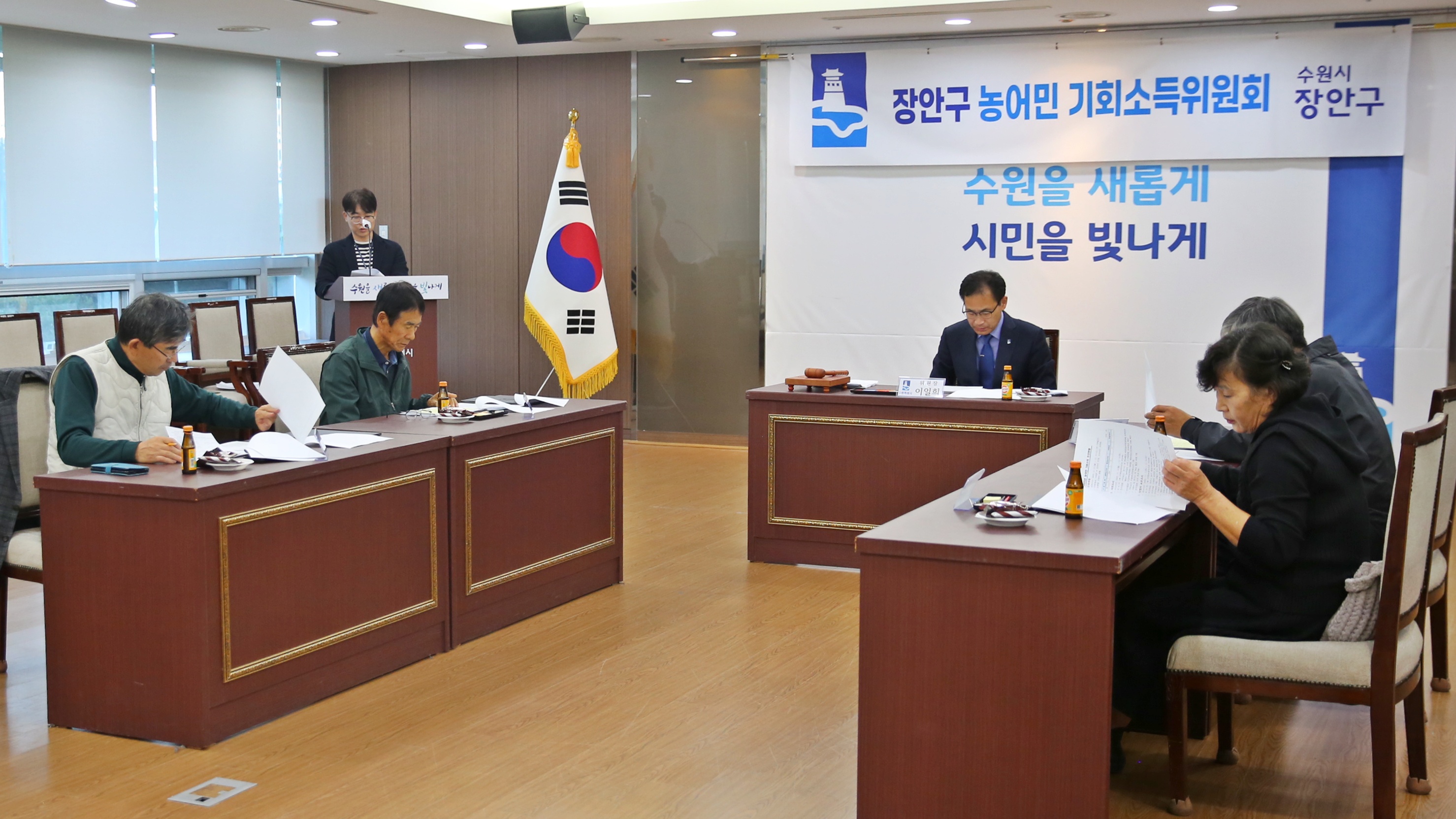 장안구 농어민 기회소득위원회1번 사진